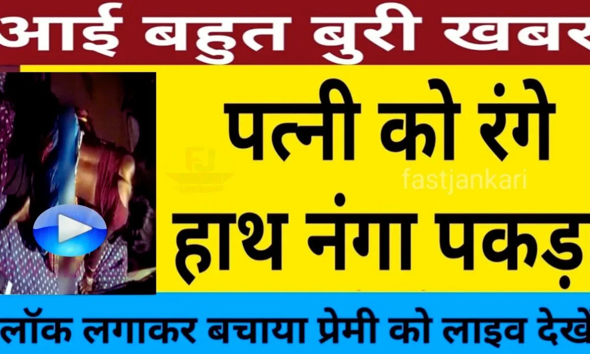 Jio Daily Access Recharge