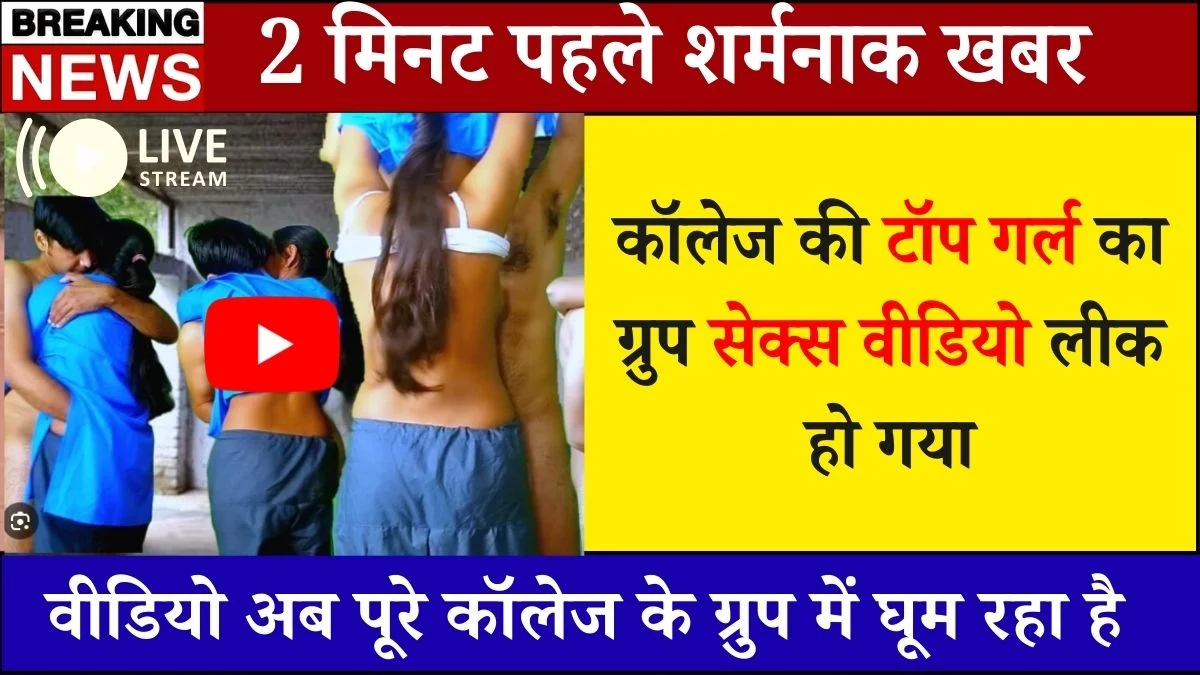 BSNL Everyday Communication Plan