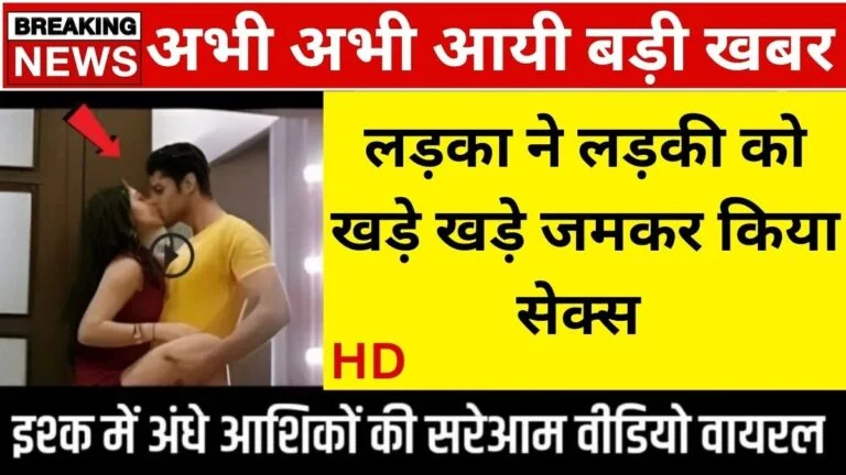 Airtel Daily Access Plan