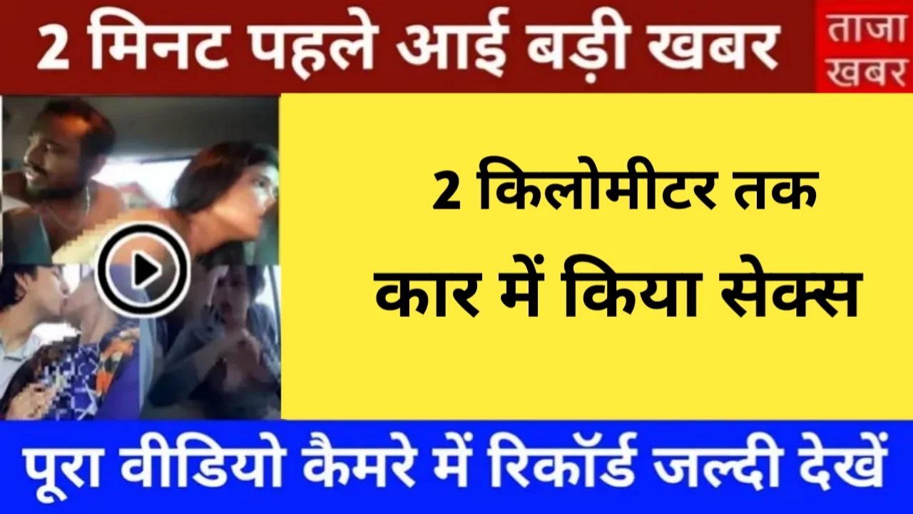 Airtel Everyday Access Recharge